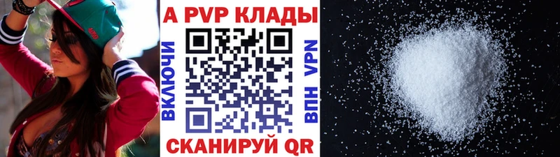 Что такое Данилов МАРИХУАНА  Мефедрон  СК  ГАШ 