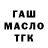 Amphetamine Розовый Tortik OMG