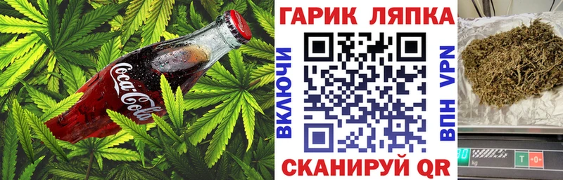 Печенье с ТГК марихуана  ОМГ ОМГ как войти  Данилов  цена наркотик 