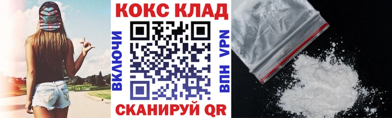 COCAIN Перу  Данилов 