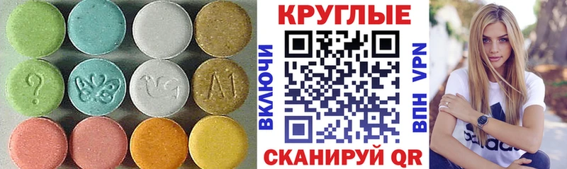 Ecstasy Cube  Данилов 