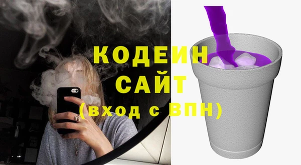 скорость Горнозаводск