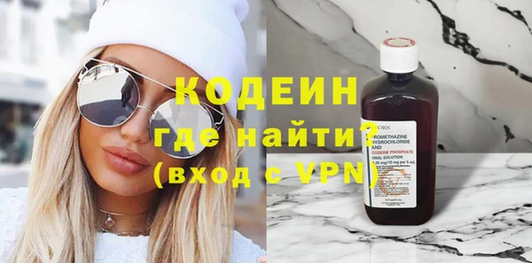 дживик Горняк