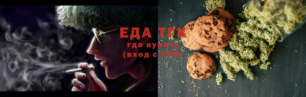 скорость Горнозаводск