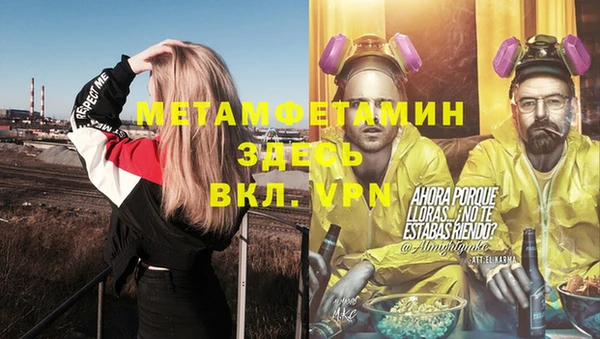 скорость Горнозаводск