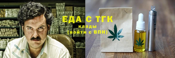 кокаин перу Горно-Алтайск