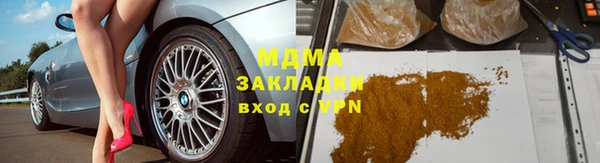 кокаин перу Горно-Алтайск