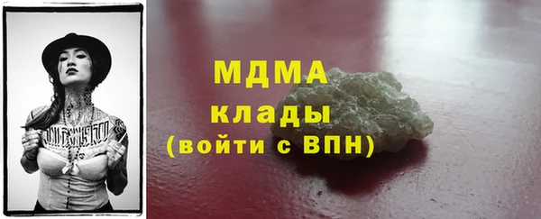 кокаин перу Горно-Алтайск
