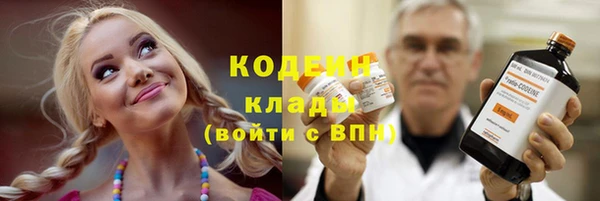 скорость Горнозаводск
