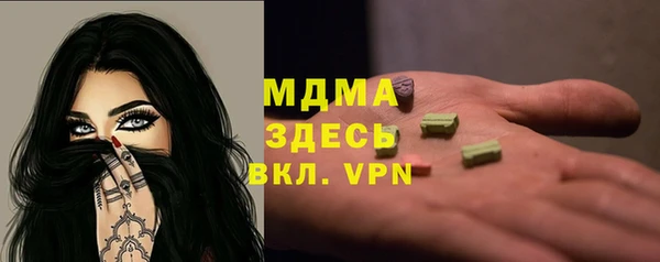 дживик Горняк