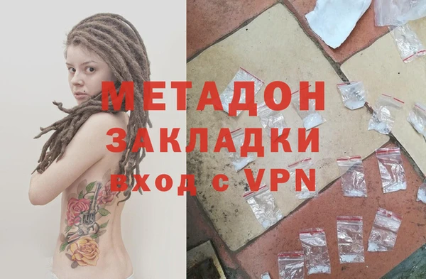 кокаин перу Горно-Алтайск