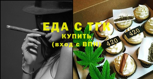 spice Ишимбай