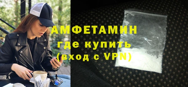 дживик Горняк