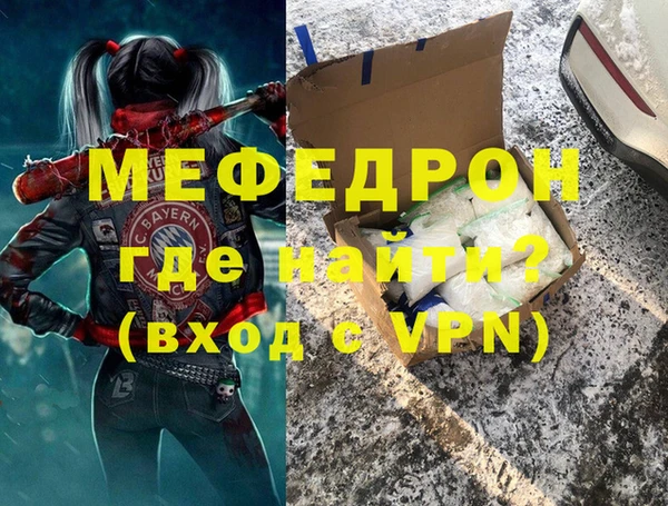 дживик Горняк