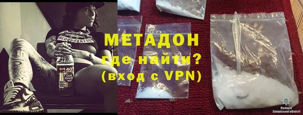 кокаин перу Горно-Алтайск