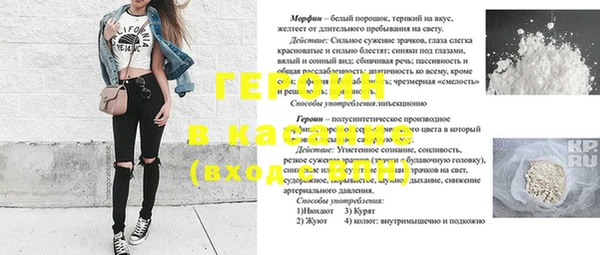 скорость Горнозаводск