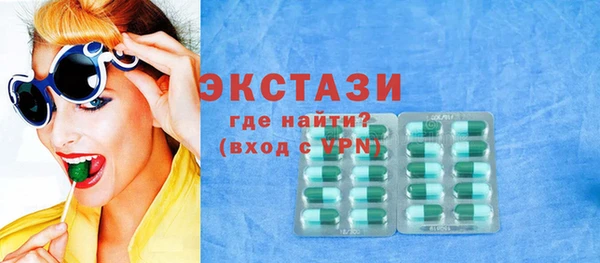 скорость Горнозаводск