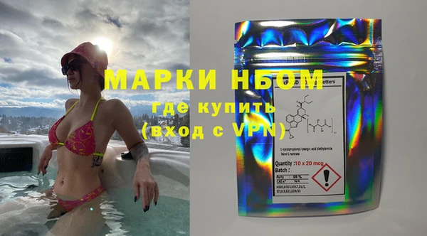 spice Ишимбай