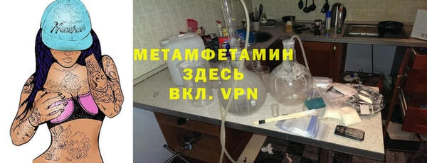 кокаин перу Горно-Алтайск