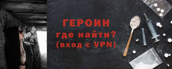 дживик Горняк