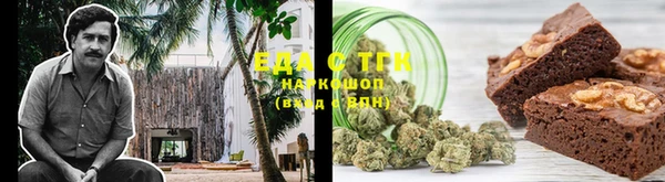 скорость Горнозаводск