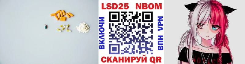 LSD-25 экстази ecstasy  Данилов 