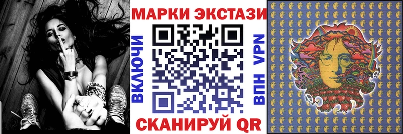 где купить   Данилов  Марки NBOMe 1,5мг 